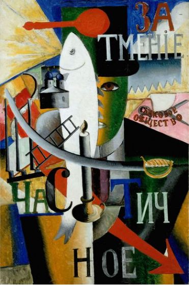 Malevich 'An Englishman in Moscow' (1914)