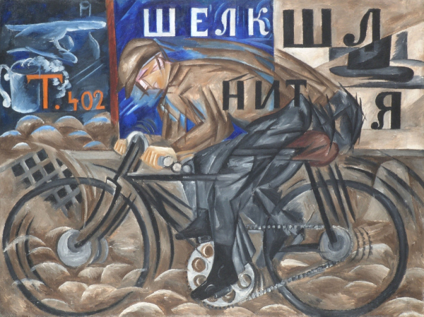 goncharova-cyclist (1913)